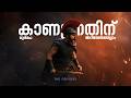 Watch This Before The Odyssey 2026 Reeload Media