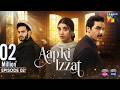 Aap Ki Izzat Episode 02 Eng Sub 18th July 2026 Urwa Hocane Ahsan Khan HUM TV