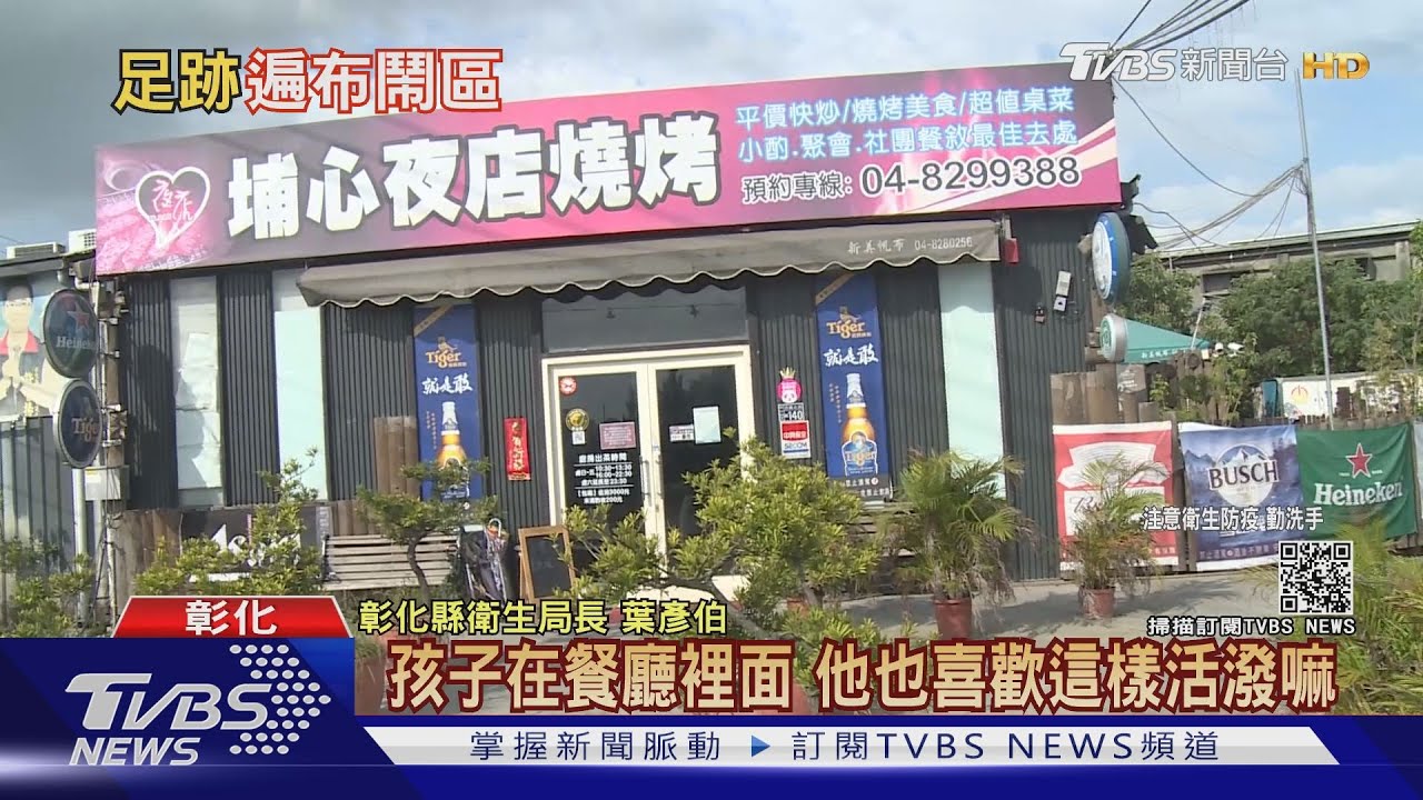 全台最小個案! 10個月女嬰輪流抱遭傳染