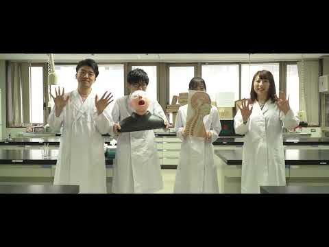 保健学科 「弘前大学医学部保健学科・医学部心理支援科学科」紹介動画