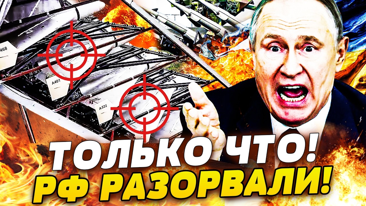 💥МИНУТУ НАЗАД! ВСУ РАЗНЕСЛИ ВСЕ ШАХЕДЫ! СУПЕРОРУЖИЕ УКРАИНЫ УЖЕ НЕ ОСТАНОВИ