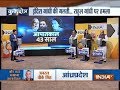 Watch Kurukshetra, India TV