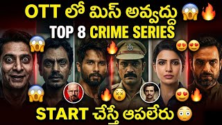 "Top 8 Crime Thriller Web Series on OTT (Telugu) | Must Watch Netflix & Prime Shows 2026"
