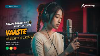 Download lagu Vaaste - Dhvani Bhanushali & Nikhil D'Souza | Reggae SKA Version Cover by Albumology mp3