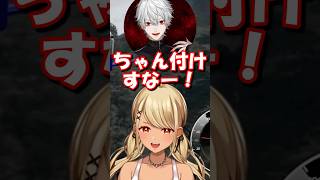 くーちゃんチャレンジをするきゅぴ【ぶいすぽ/切り抜き】#ぶいすぽ #神成きゅぴ #葛葉 #shorts