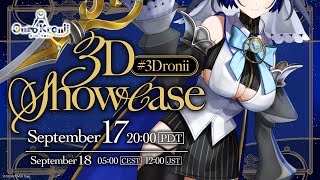 オーロ・クロニー3Dお披露目ライブお手伝い