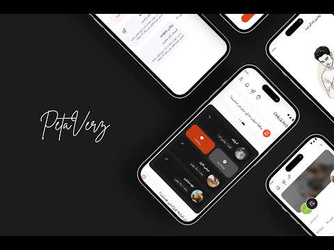 petaverz video thumbnail
