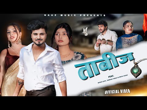 Rail me Baithe ke Aai — watch video