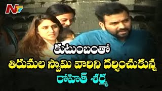 Indian Cricketer Rohit Sharma Visits Tirumala Temple | TTD