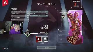 【APEX】まったりランク