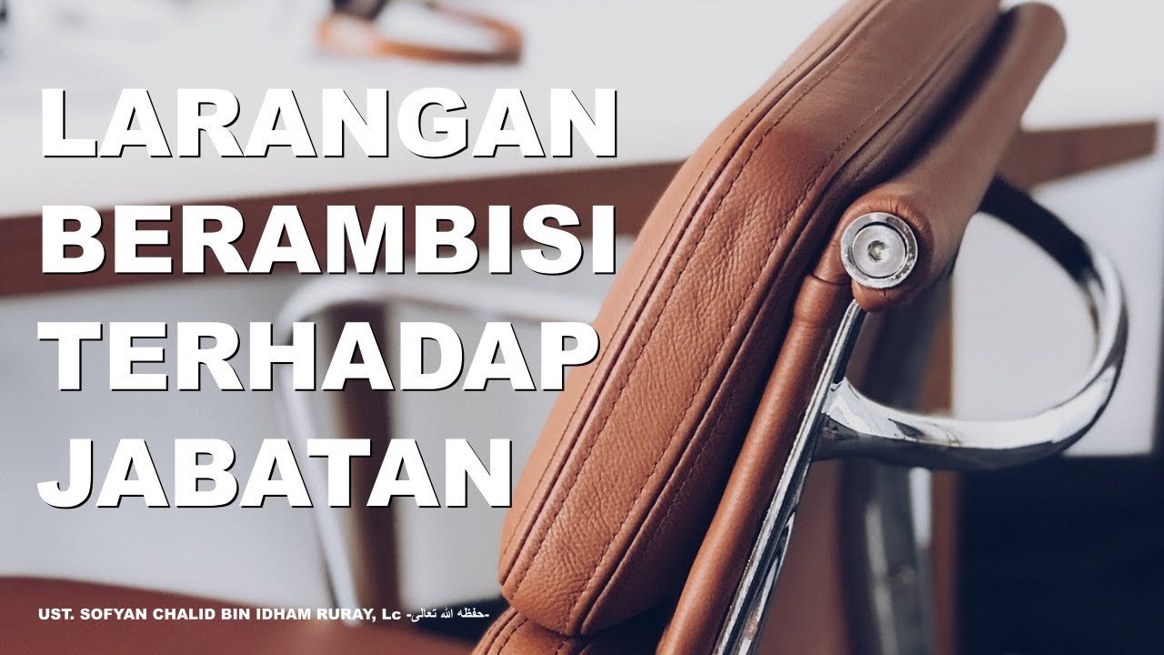 LARANGAN BERAMBISI TERHADAP JABATANبسم الله الرحمن الرحيمRasulullah shallallaah… LARANGAN BERAMBISI TERHADAP JABATANبسم الله الرحمن الرحيمRasulullah shallallaah…