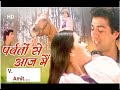 Parbaton Se Aaj Main | Betaab (1983) | Sunny Deol | Amrita Singh | Anand Bakshi Songs
