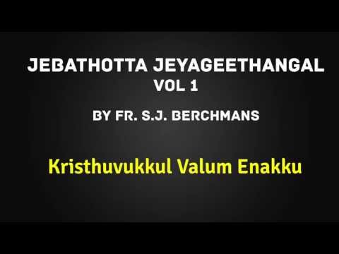 Enakkoru Nesar Undu Lyrics Tamil christian songs in keyboard dlitelnost: uib4oautm3oybv freeddns com