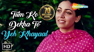 Tumko Dekha To Yeh Khayal Aaya Lyrics - Saath Saath