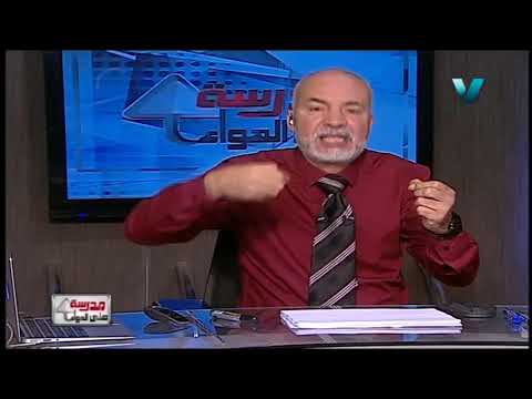 رياضة لغات 3 ثانوي حلقة 34 ( Energy &amp; Power ) د علاء الفقي 03-05-2019