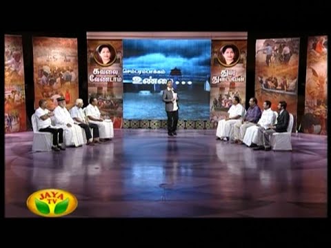 Yethu Unmai 20 12 2015