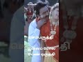 Sembaruthi Sembaruthi Poova Pola Pennoruthi Tamil WhatsApp Status ️ ️ ️ 1