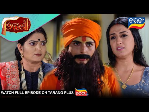 Odhani | Ep - 245 | Mega Serial | 1st Jan 2026 | Watch Full Episode Now On Tarang Plus