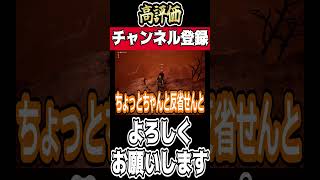 【Chained Together】へらへら謝るじゅん【ゲーム配信】#切り抜き