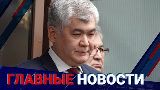 28.10.2022 20:00 Главные новости