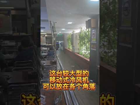 Nasi Kandar Pelita Jalan Ampang 的移动式冷风机！