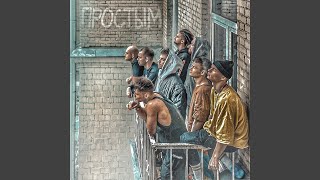 Я останусь простым Music Video