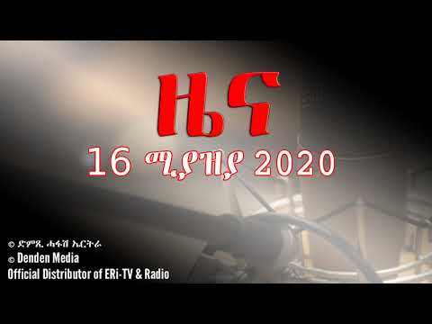 News in Tigrinya for April 16, 2020 - DimTsi Hafash Eritrea/ድምጺ ሓፋሽ ኤርትራ