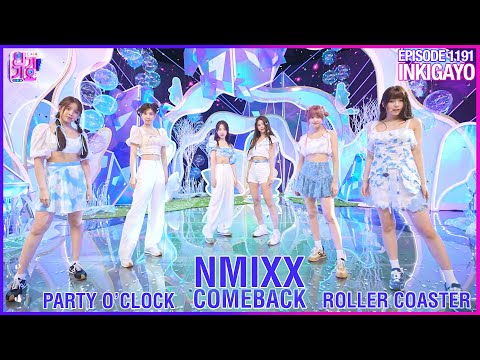 NMIXX Comeback - Party O'Clock - Roller Coaster [FR ENG SUB INKIGAYO EP 1191] #nmixx #kftv #kpop