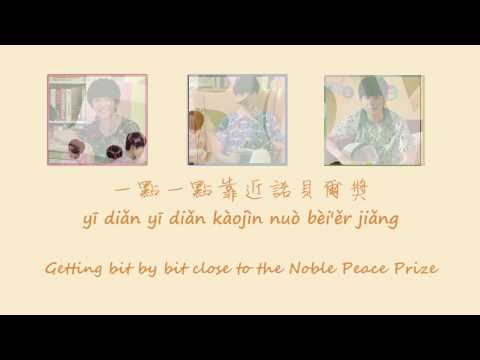 TFboys - 大夢想家(Big Dreamer) color coded [CHI/PINYIN/ENG] ( Lyrics+MV)