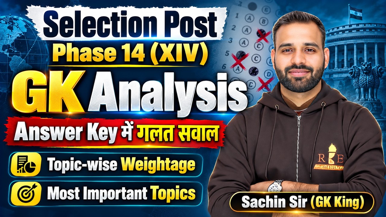 SSC Selection Post Phase 14 GK Wrong Questions + Topic-wise Analysis | ये सब आ रहा है