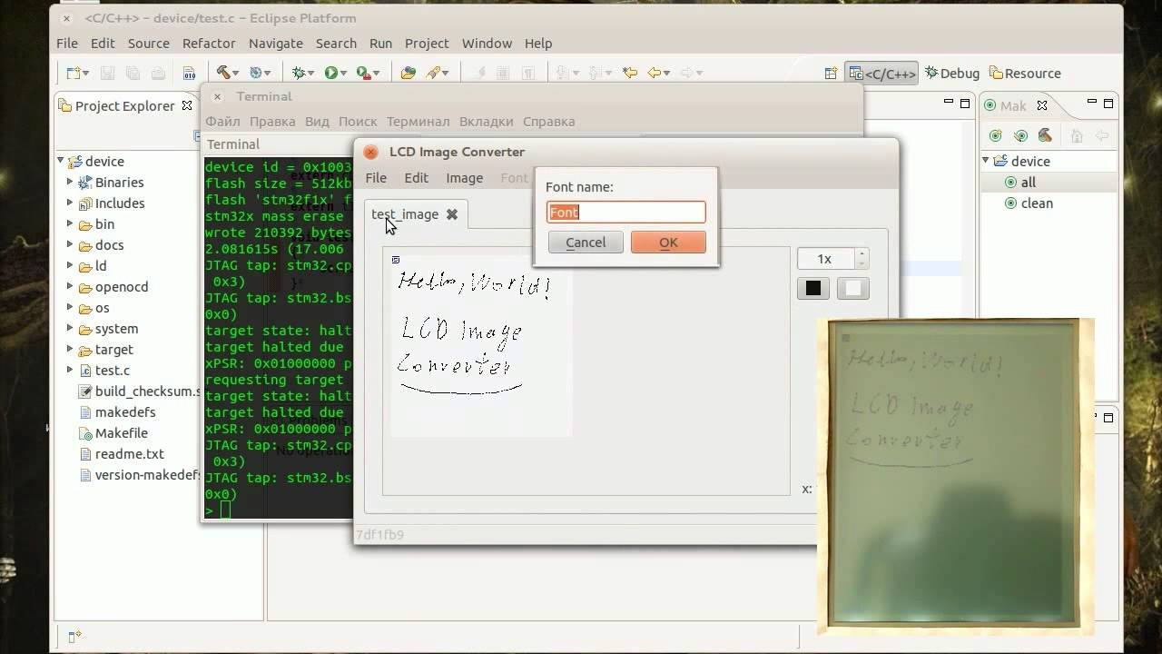 A simple example of using LCD Image Converter