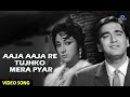 Aaja Aaja Re Tujhko Mera Pyar Gumrah 1963 Mahendra Kapoor Old Hindi Song