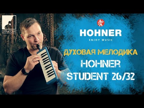 Обзор мелодики Hohner Student 26 Black