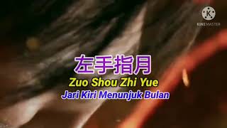 Upwards to the Moon (左手指月) Ost Ashes Of Love 🎤Sa Dingding (萨顶顶) Teks Indonesia