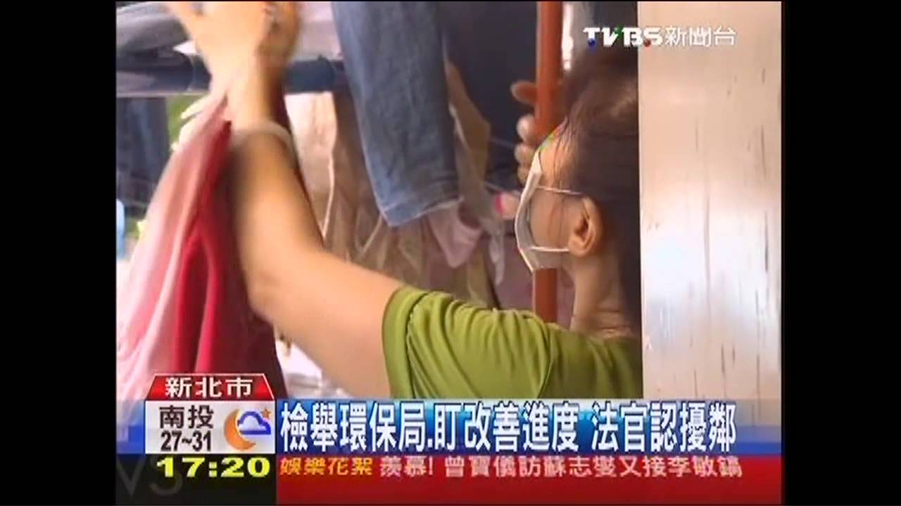 狗便太臭！提告擾鄰　飼主判賠15萬