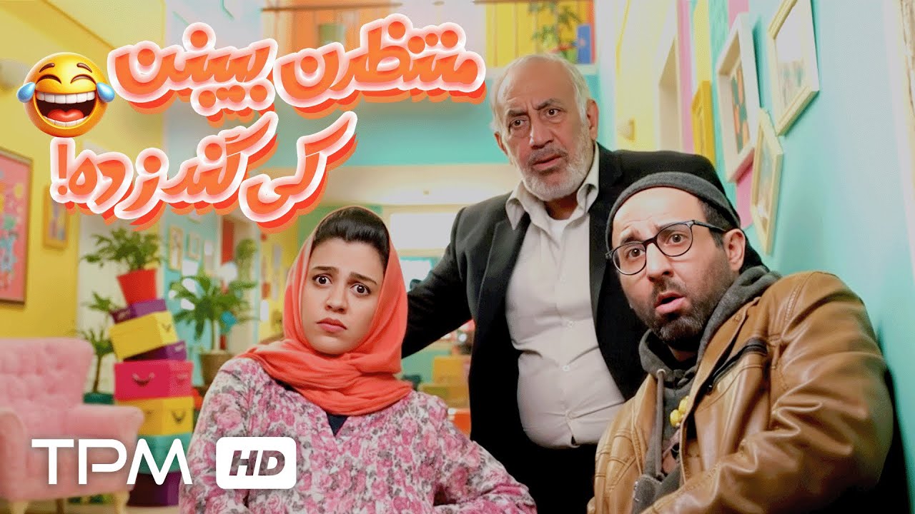 شوخی میکنی دیگه؟😂