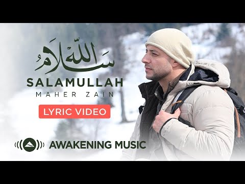 Maher Zain - Salam Allah - ماهر زين - سلام الله