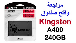 kingston ssd review and unboxing - ssd vs hdd