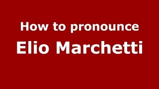 How to pronounce Elio Marchetti