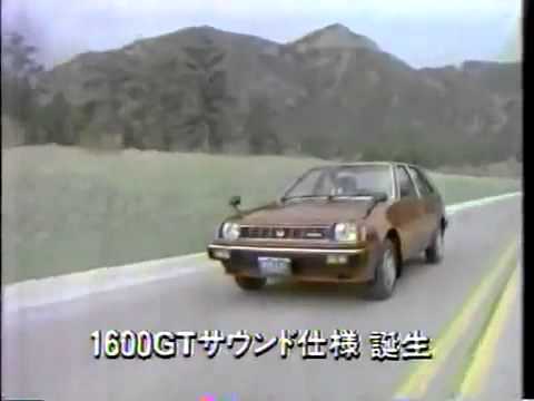 Great Ads: the 1981 Mitsubishi Mirage