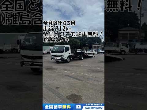 動画: 外装・内装フレーム