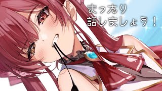 宝鐘マリン - 【Memberships only】まったり会【ホロライブ/宝鐘マリン】