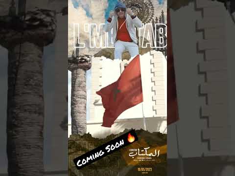 ( Coming Soon ) #Mo9ana Ft #Sultan #Nour - L'Mektab