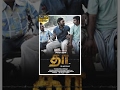 Tha தா 2010 Tamil Full Movie Sri Hari Nisha