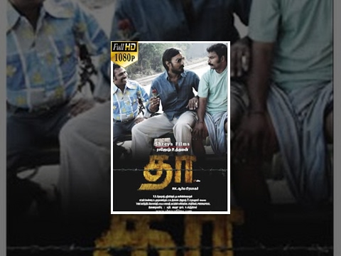 download lagu mp3 mp4 Thaa Tamil Movie Download, download lagu Thaa Tamil Movie Download gratis, unduh video klip Thaa Tamil Movie Download