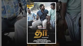 Tha (தா ) 2010 Tamil Full Movie - Sri Hari Nis