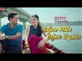 Tujhse Pehle Tujhse Zyada Jeet Gannguli Marudhar Express Kunaal Tara Manoj Muntashir