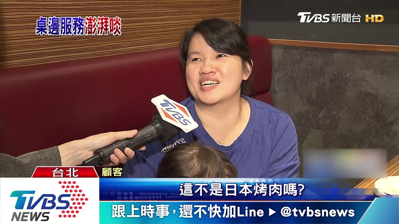 頂級燒肉戰！　「和牛拼盤、刺身、異國前菜」吸客