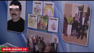 В Грозном сегодня прошел единый день подписки