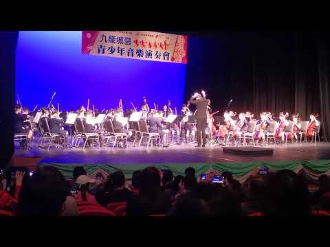 2025年1月19日九龍城區青少年音樂演奏會九龍塘宣道小學中級弦樂團表演